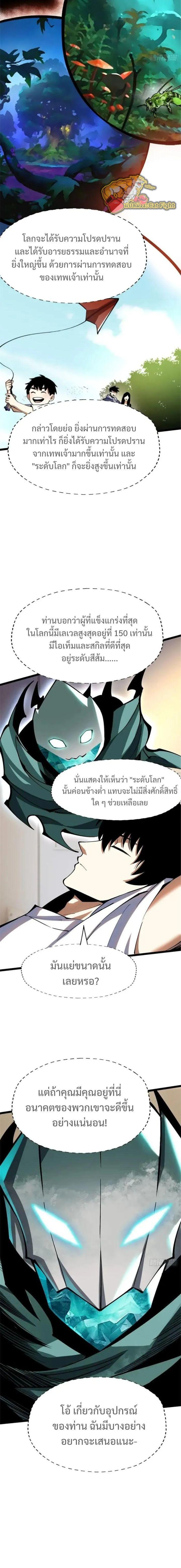 Manga-lc-com อ่านมังงะ อ่านการ์ตูน ออนไลน์ ฟรี I REALLY DON’T WANT TO LEARN FORBIDDEN SPELLS ตอนที่ 1 2 3 4 5 6 7 8 9 10 11 12 13 14 ฟรี ไม่มีโฆษณา Manga-lc - อ่าน มังงะ อ่าน การ์ตูน ออนไลน์ อ่านมังงะ ฟรี