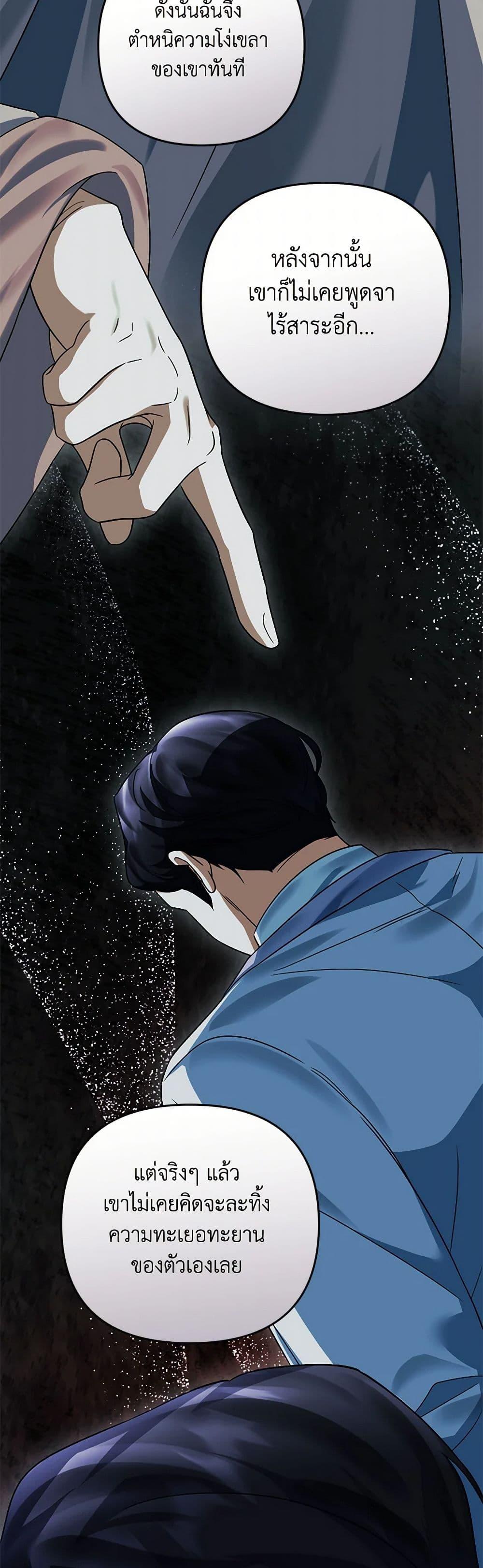 Manga-lc-com อ่านมังงะ อ่านการ์ตูน ออนไลน์ ฟรี You Awakened while I Was Dead ตอนที่ 1 2 3 4 5 6 7 8 9 10 11 12 13 14 ฟรี ไม่มีโฆษณา Manga-lc - อ่าน มังงะ อ่าน การ์ตูน ออนไลน์ อ่านมังงะ ฟรี