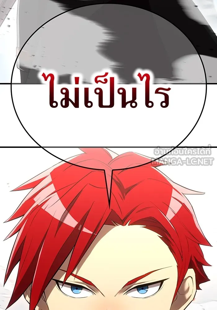 ฮันเตอร์สกิลโกง ตอนที่ 21 การต่อสู้ที่แท้จริง รูปที่ 114