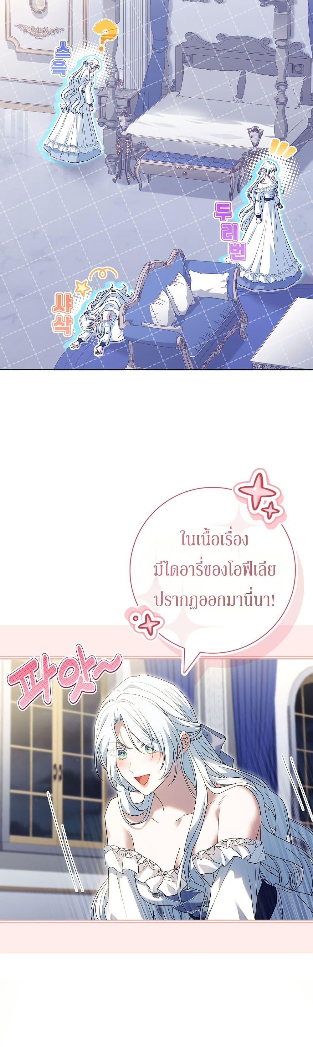 Manga-lc-com อ่านมังงะ อ่านการ์ตูน ออนไลน์ ฟรี Honey, Why Can’t We Get a Divorce ตอนที่ 1 2 3 4 5 6 7 8 9 10 11 12 13 14 ฟรี ไม่มีโฆษณา Manga-lc - อ่าน มังงะ อ่าน การ์ตูน ออนไลน์ อ่านมังงะ ฟรี