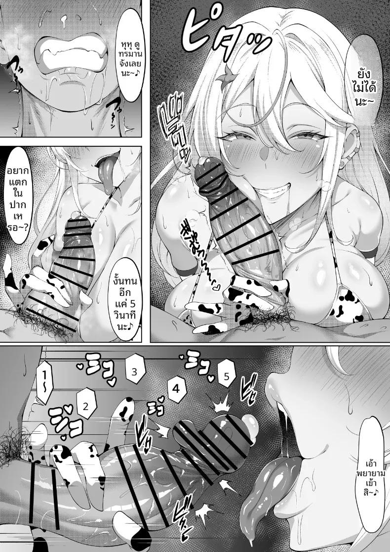 Doujin-Lc- อ่าน โดจิน มังฮวา เกาหลี ญี่ปุ่น จีน แปลไทย เเต่ละวันของสาวเเกลดุ้นใหญ่ (Beruru) ตอนที่ 1 2 3 4 5 6 7 8 9 10 11 12 13 14 ฟรี ไม่มีโฆษณา อ่าน โดจิน Manhwa เกาหลี ญี่ปุ่น จีน เรามีครบ คัดมาให้เน้นๆ โดจิน 18+ รับประกันความฟินโดย  Doujin Lc