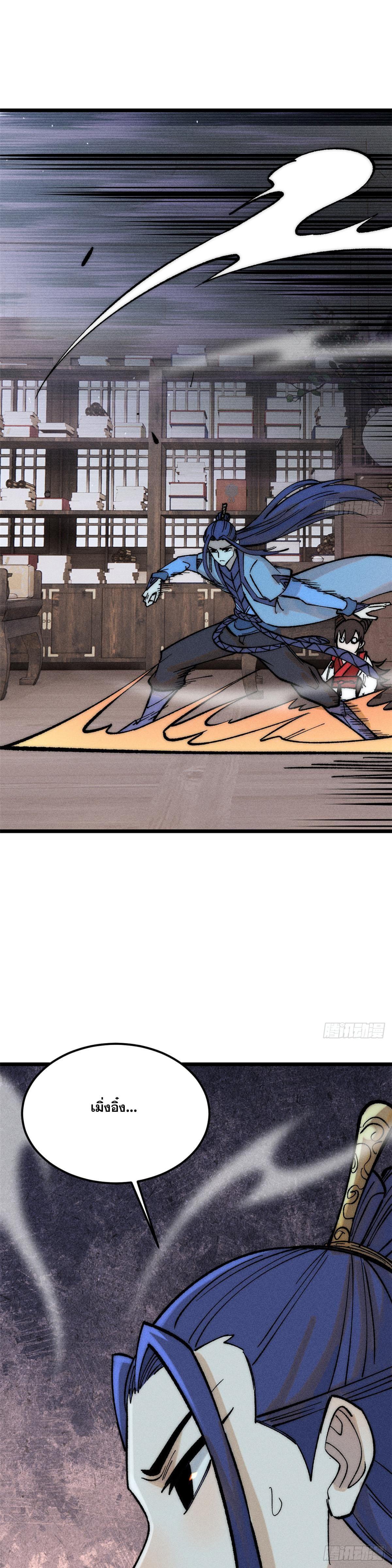 Manga-lc-com อ่านมังงะ อ่านการ์ตูน ออนไลน์ ฟรี All Hail the Sect Leader ตอนที่ 1 2 3 4 5 6 7 8 9 10 11 12 13 14 ฟรี ไม่มีโฆษณา Manga-lc - อ่าน มังงะ อ่าน การ์ตูน ออนไลน์ อ่านมังงะ ฟรี