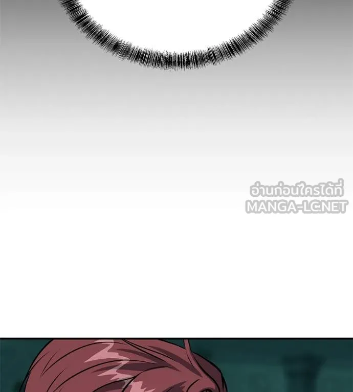 เรียกฉันว่าพระเจ้า ตอนที่ 57 รูปที่ 133