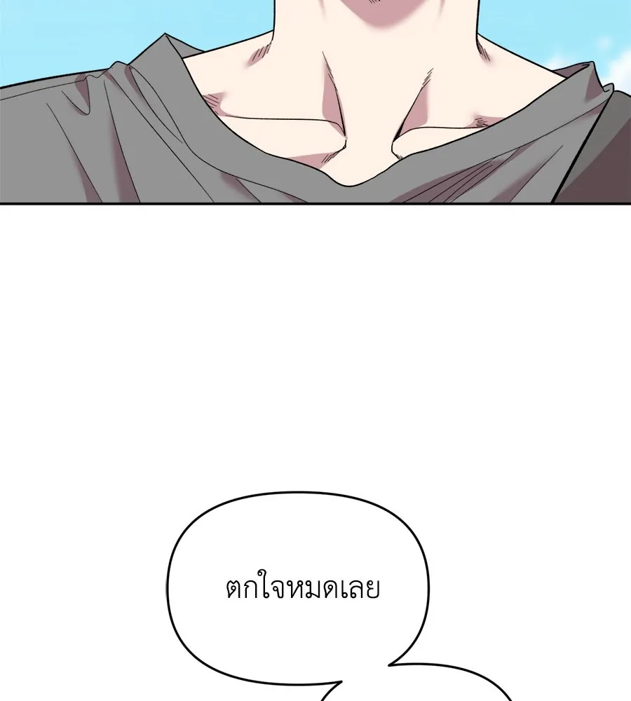 เพื่อนกันมันส์เกิน ตอนที่ 1 รูปที่ 122
