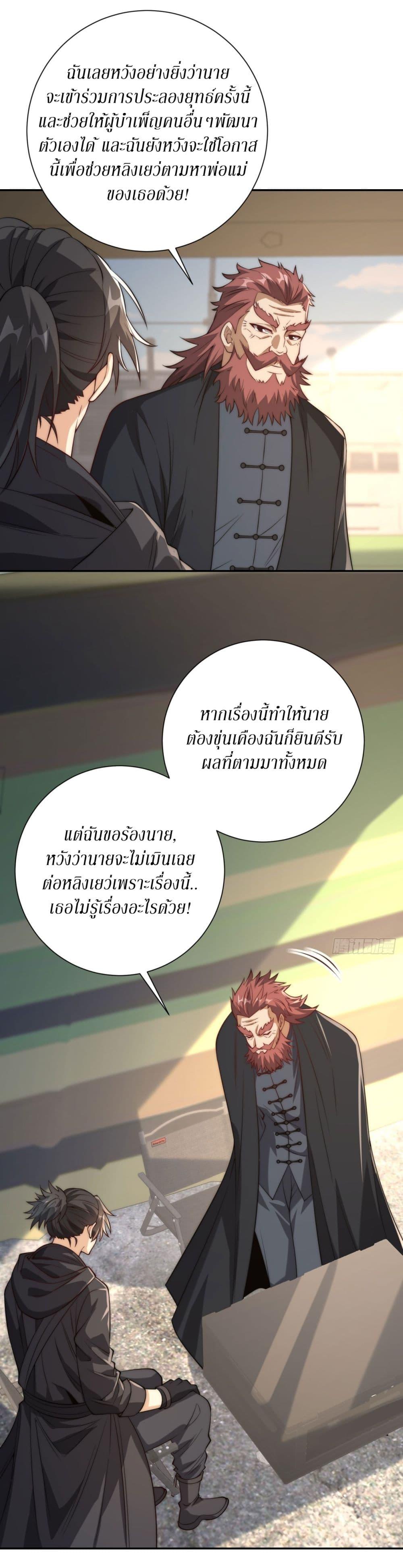 Manga-lc-com อ่านมังงะ อ่านการ์ตูน ออนไลน์ ฟรี After Being Reincarnated, I Will Reach the Top With My Divergent Cheats ตอนที่ 1 2 3 4 5 6 7 8 9 10 11 12 13 14 ฟรี ไม่มีโฆษณา Manga-lc - อ่าน มังงะ อ่าน การ์ตูน ออนไลน์ อ่านมังงะ ฟรี