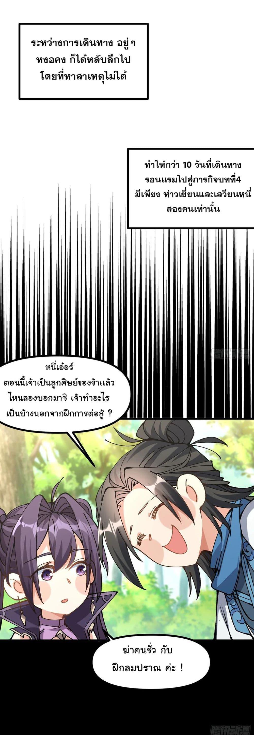 Manga-lc-com อ่านมังงะ อ่านการ์ตูน ออนไลน์ ฟรี I am very weak but I rely on my disciples to survive ตอนที่ 1 2 3 4 5 6 7 8 9 10 11 12 13 14 ฟรี ไม่มีโฆษณา Manga-lc - อ่าน มังงะ อ่าน การ์ตูน ออนไลน์ อ่านมังงะ ฟรี