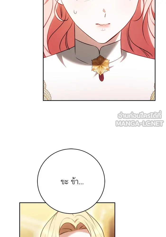 ย้อนเวลาพลิกชะตาทายาท ตอนที่ 65 รูปที่ 72