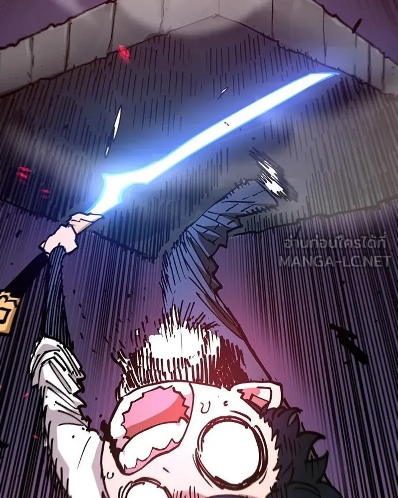 Player ตอนที่ 185 รูปที่ 72