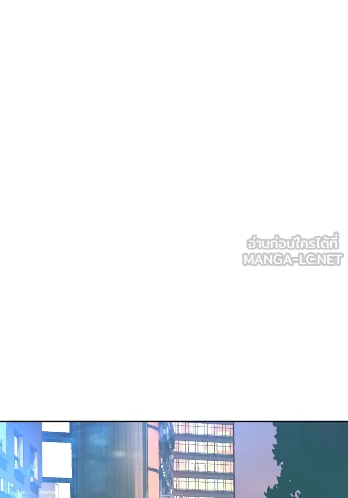 พี่ชายสายบอดี้การ์ด ตอนที่ 205 รูปที่ 99
