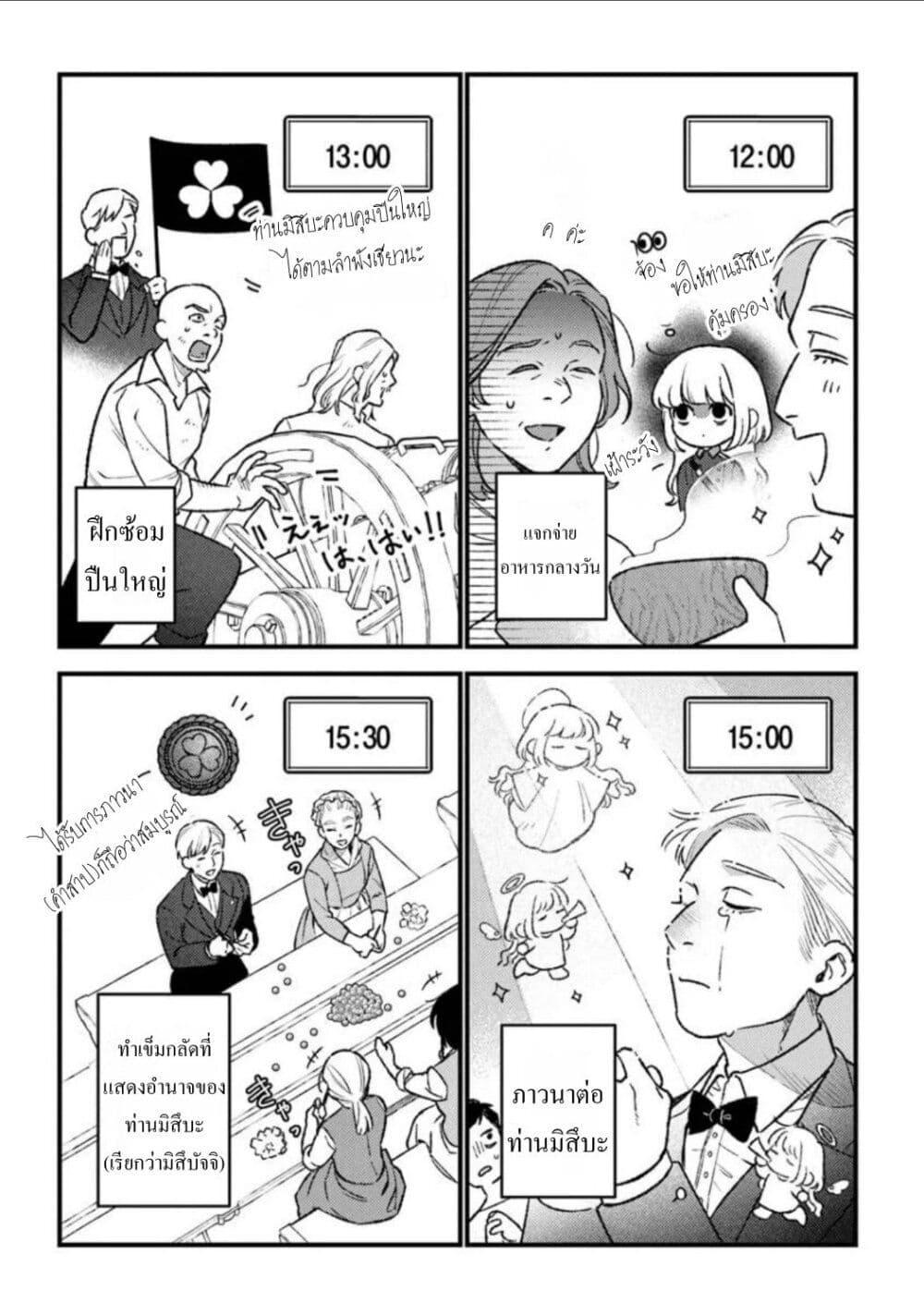 Manga-lc-com อ่านมังงะ อ่านการ์ตูน ออนไลน์ ฟรี Mitsuba no Monogatari ตอนที่ 1 2 3 4 5 6 7 8 9 10 11 12 13 14 ฟรี ไม่มีโฆษณา Manga-lc - อ่าน มังงะ อ่าน การ์ตูน ออนไลน์ อ่านมังงะ ฟรี