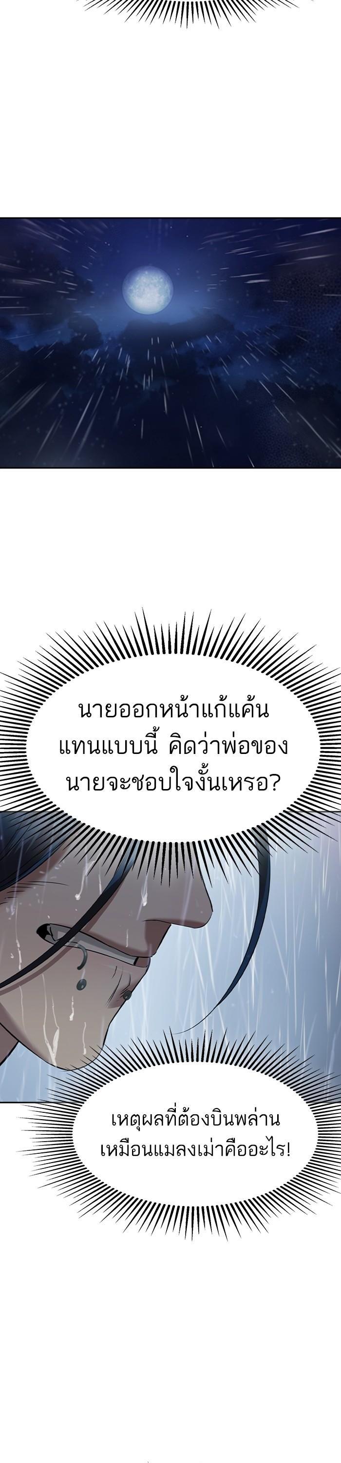 Manga-lc-com อ่านมังงะ อ่านการ์ตูน ออนไลน์ ฟรี The World Is Money and Power กลโกงโลกพนัน ตอนที่ 1 2 3 4 5 6 7 8 9 10 11 12 13 14 ฟรี ไม่มีโฆษณา Manga-lc - อ่าน มังงะ อ่าน การ์ตูน ออนไลน์ อ่านมังงะ ฟรี