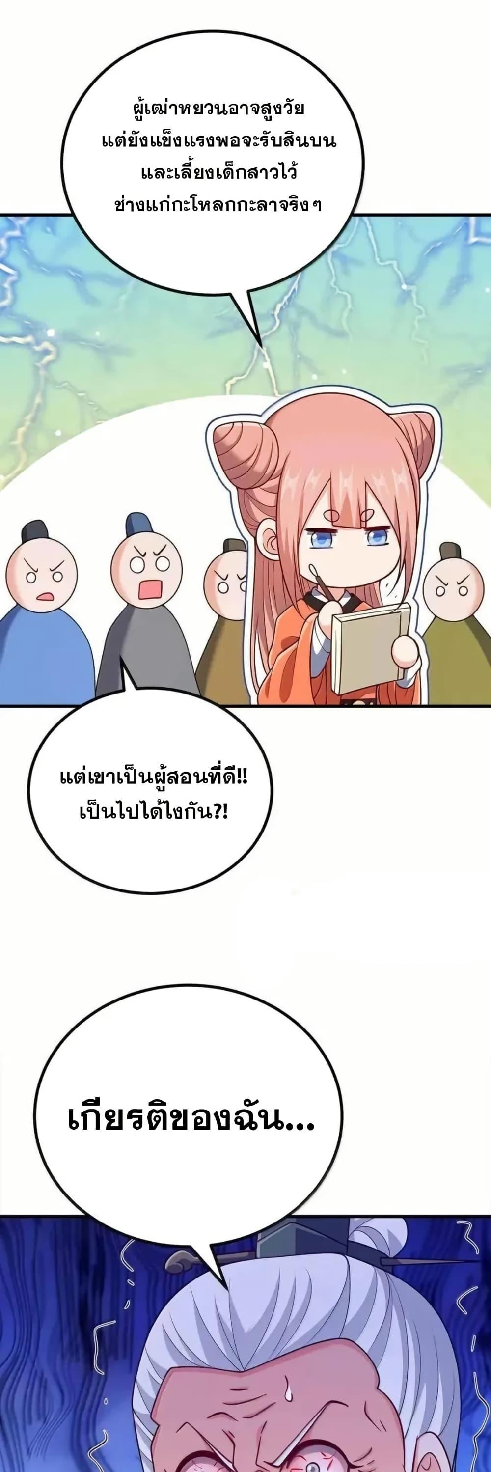 Manga-lc-com อ่านมังงะ อ่านการ์ตูน ออนไลน์ ฟรี My Wife is Actually the Future Tyrant Empress ตอนที่ 1 2 3 4 5 6 7 8 9 10 11 12 13 14 ฟรี ไม่มีโฆษณา Manga-lc - อ่าน มังงะ อ่าน การ์ตูน ออนไลน์ อ่านมังงะ ฟรี