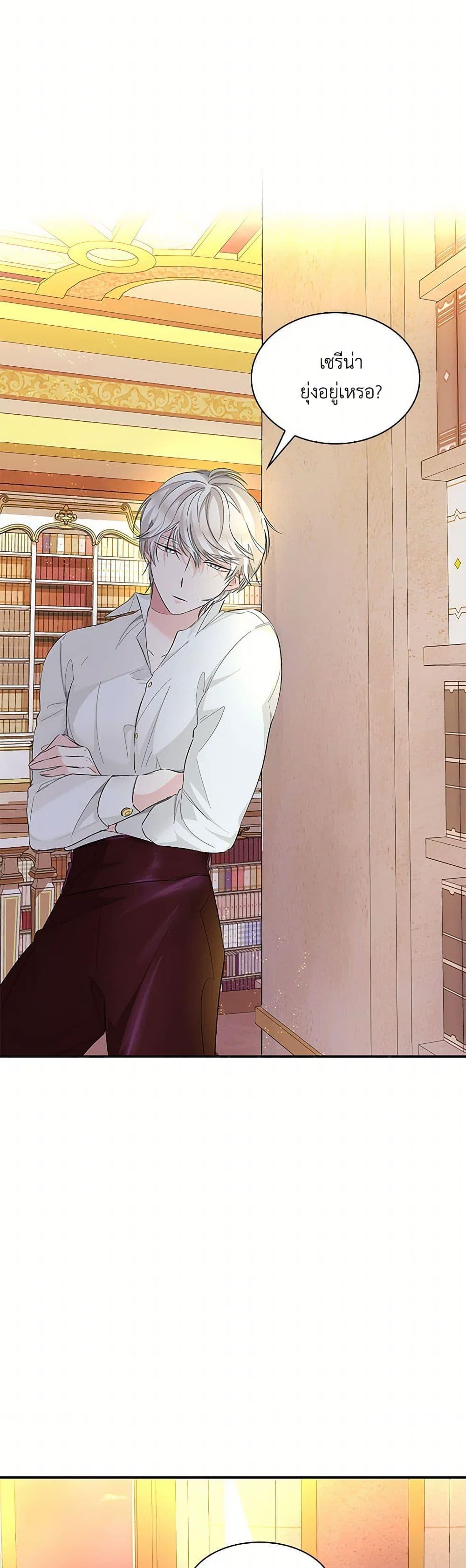 Manga-lc-com อ่านมังงะ อ่านการ์ตูน ออนไลน์ ฟรี Villains Behind the Curtains ตอนที่ 1 2 3 4 5 6 7 8 9 10 11 12 13 14 ฟรี ไม่มีโฆษณา Manga-lc - อ่าน มังงะ อ่าน การ์ตูน ออนไลน์ อ่านมังงะ ฟรี