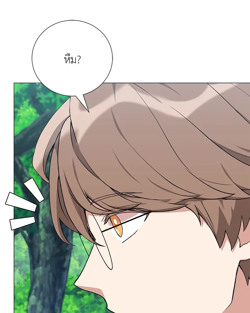 คนสวนโลกฮันเตอร์ ตอนที่ 57 รูปที่ 11