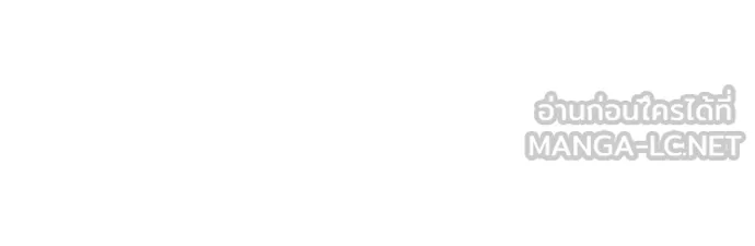 ห้องนอนลับ ตอนที่ 156 รูปที่ 116
