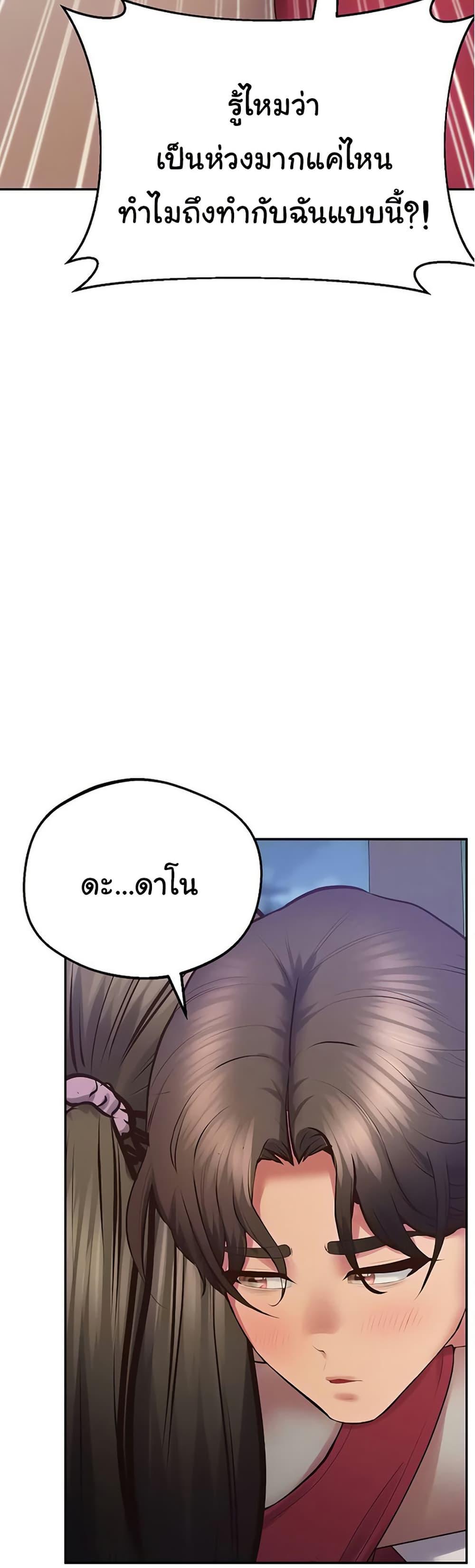Doujin-Lc- อ่าน โดจิน มังฮวา เกาหลี ญี่ปุ่น จีน แปลไทย Absolute Smartwatch ตอนที่ 1 2 3 4 5 6 7 8 9 10 11 12 13 14 ฟรี ไม่มีโฆษณา อ่าน โดจิน Manhwa เกาหลี ญี่ปุ่น จีน เรามีครบ คัดมาให้เน้นๆ โดจิน 18+ รับประกันความฟินโดย  Doujin Lc