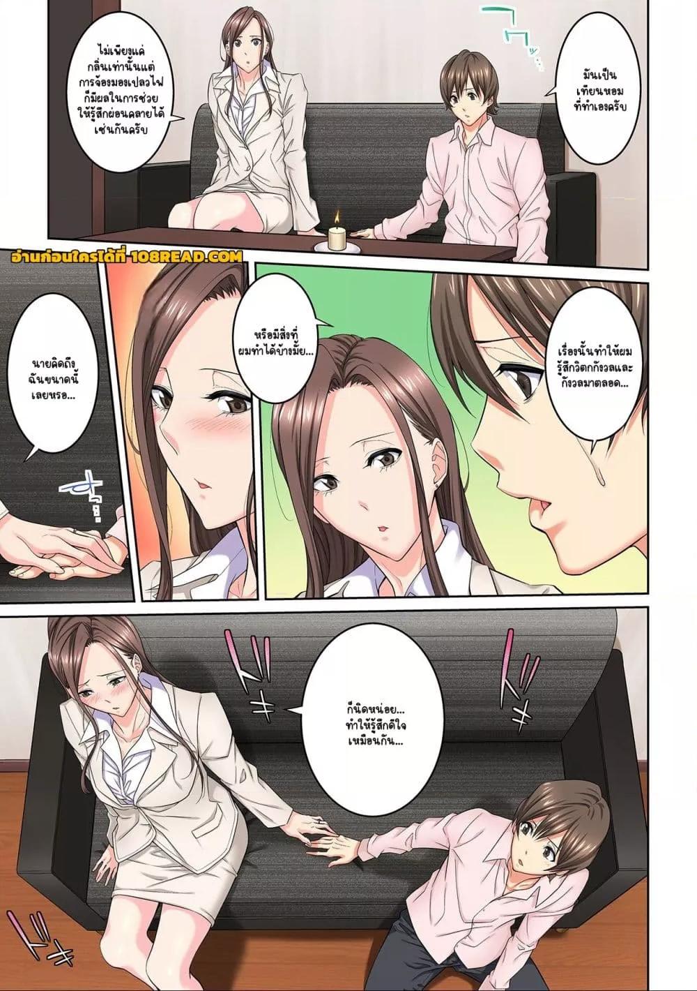 Doujin-Lc- อ่าน โดจิน มังฮวา เกาหลี ญี่ปุ่น จีน แปลไทย [Brother Pierrot] Tonari no Hitozuma ni Furin Sonyuu – กลิ่นหอมแห่งการเริ่มต้นใหม่ ตอนที่ 1 2 3 4 5 6 7 8 9 10 11 12 13 14 ฟรี ไม่มีโฆษณา อ่าน โดจิน Manhwa เกาหลี ญี่ปุ่น จีน เรามีครบ คัดมาให้เน้นๆ โดจิน 18+ รับประกันความฟินโดย  Doujin Lc