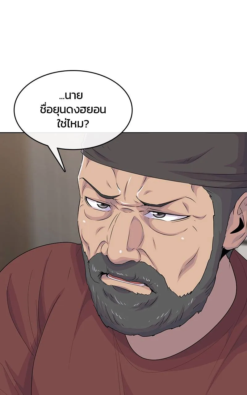 บันทึกครัวค่ายทหาร ตอนที่ 223 รูปที่ 65