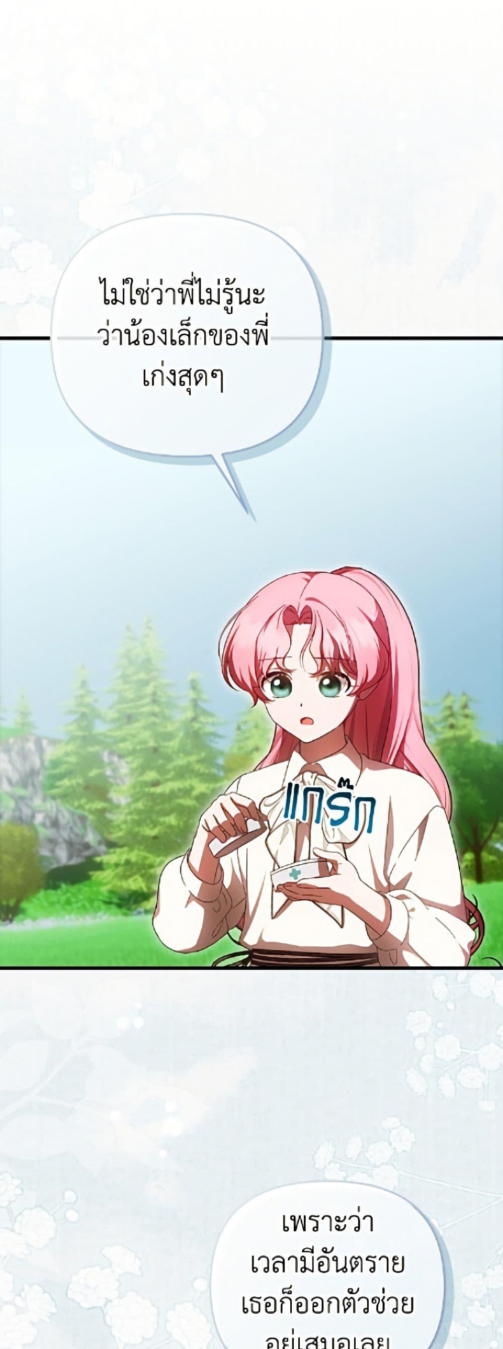Manga-lc-com อ่านมังงะ อ่านการ์ตูน ออนไลน์ ฟรี It’s My First Time Being Loved ตอนที่ 1 2 3 4 5 6 7 8 9 10 11 12 13 14 ฟรี ไม่มีโฆษณา Manga-lc - อ่าน มังงะ อ่าน การ์ตูน ออนไลน์ อ่านมังงะ ฟรี