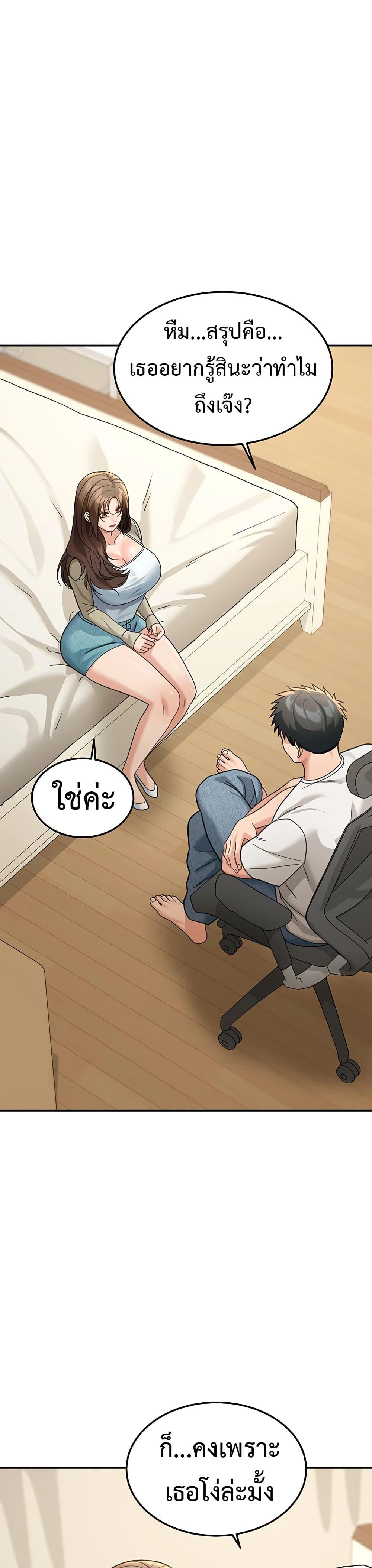 Doujin-Lc- อ่าน โดจิน มังฮวา เกาหลี ญี่ปุ่น จีน แปลไทย Because I live ตอนที่ 1 2 3 4 5 6 7 8 9 10 11 12 13 14 ฟรี ไม่มีโฆษณา อ่าน โดจิน Manhwa เกาหลี ญี่ปุ่น จีน เรามีครบ คัดมาให้เน้นๆ โดจิน 18+ รับประกันความฟินโดย  Doujin Lc
