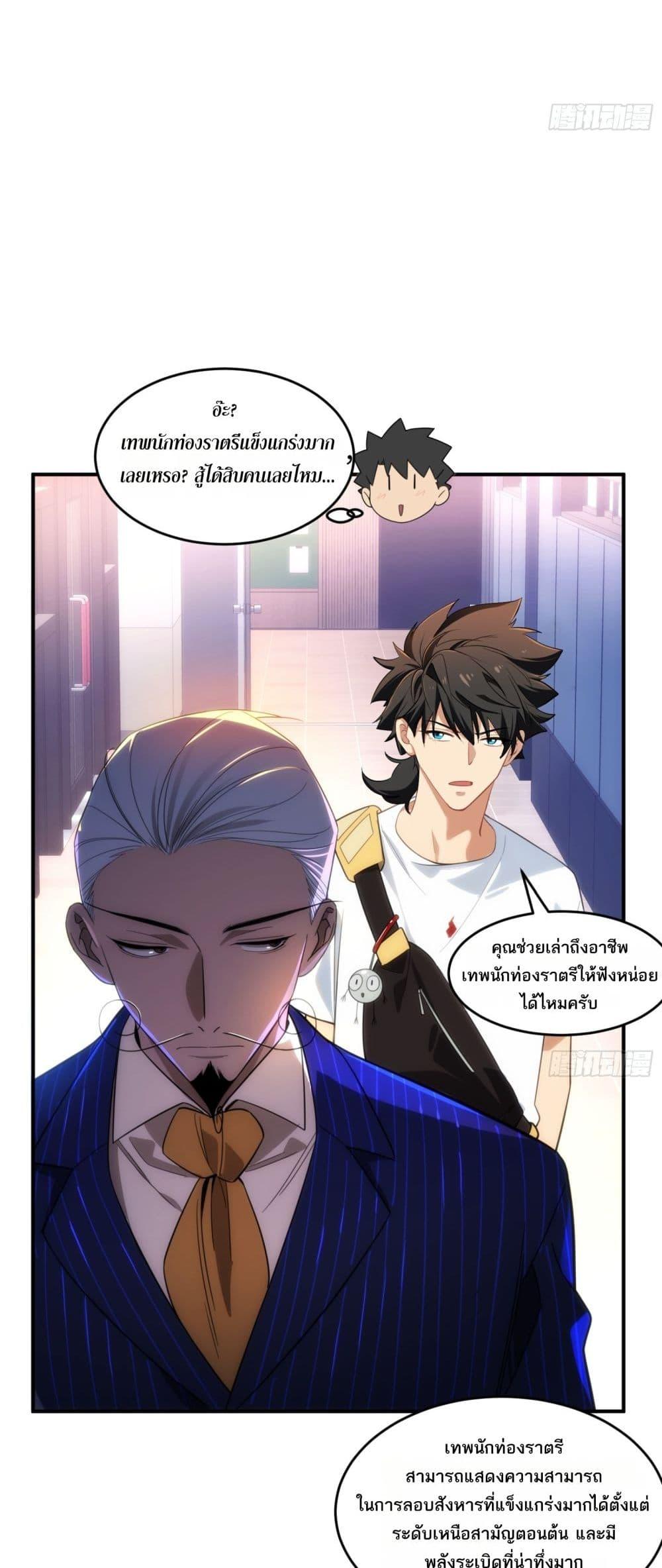 Manga-lc-com อ่านมังงะ อ่านการ์ตูน ออนไลน์ ฟรี Spirit Realm Walker ตอนที่ 1 2 3 4 5 6 7 8 9 10 11 12 13 14 ฟรี ไม่มีโฆษณา Manga-lc - อ่าน มังงะ อ่าน การ์ตูน ออนไลน์ อ่านมังงะ ฟรี