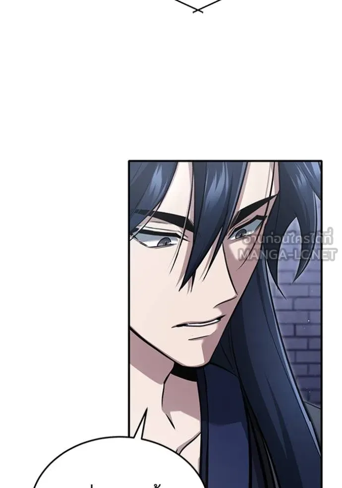 Regressor’s Life Aft ตอนที่ 75 รูปที่ 56