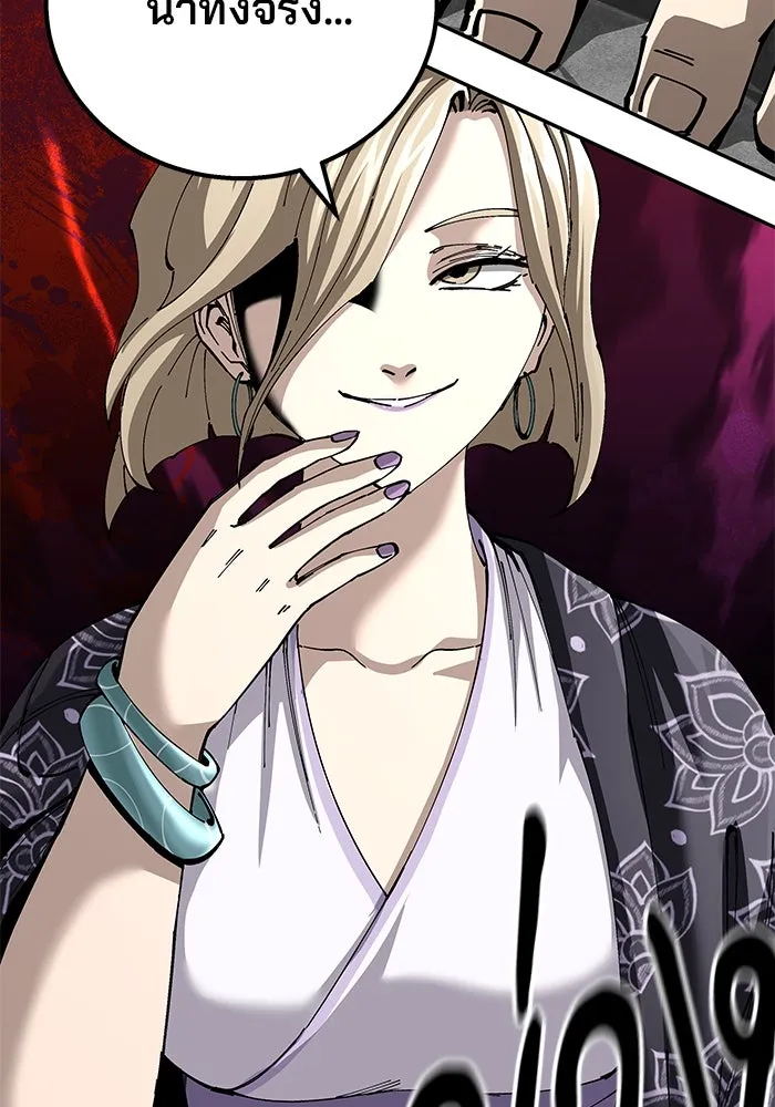 คุณปู่จอมยุทธกับหลานสาวสุดแกร่ง ตอนที่ 91 รูปที่ 133