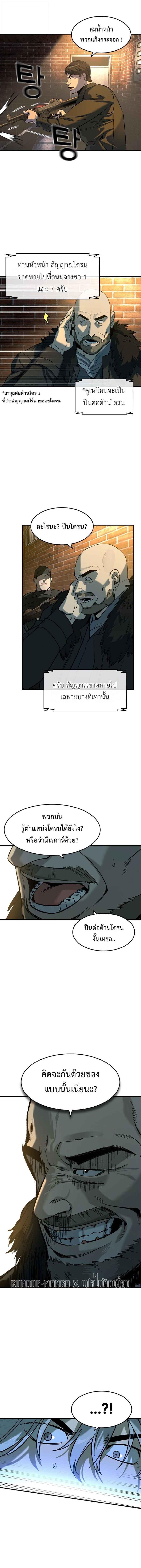 Manga-lc-com อ่านมังงะ อ่านการ์ตูน ออนไลน์ ฟรี Error establishing a Redis connection ตอนที่ 1 2 3 4 5 6 7 8 9 10 11 12 13 14 ฟรี ไม่มีโฆษณา Manga-lc - อ่าน มังงะ อ่าน การ์ตูน ออนไลน์ อ่านมังงะ ฟรี