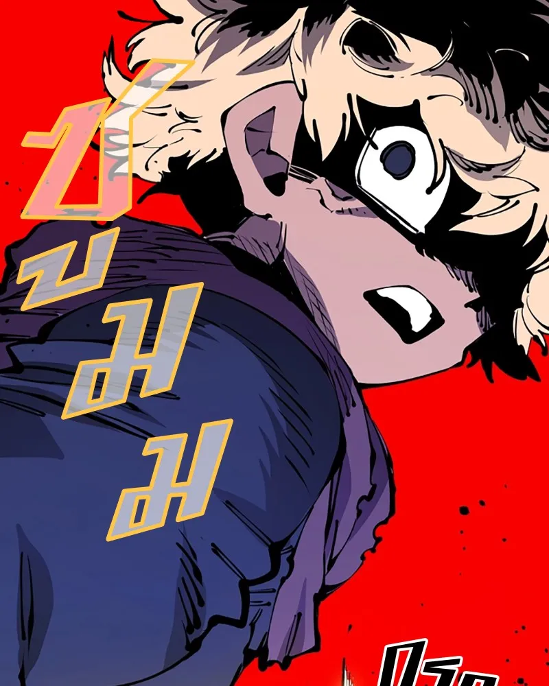 Player ตอนที่ 72 รูปที่ 23