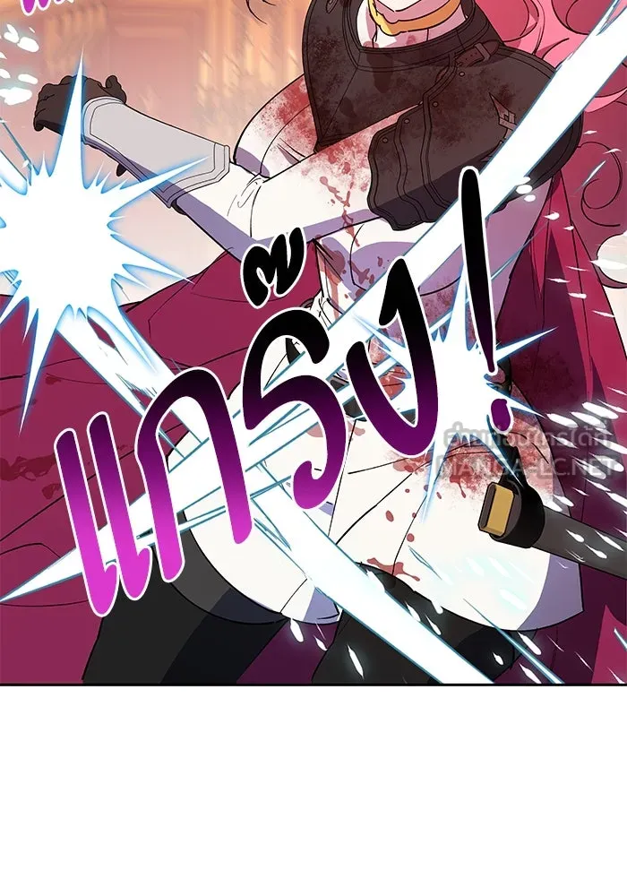 หวานใจสุดโหดโหมดเชื่อง ตอนที่ 90 รูปที่ 36