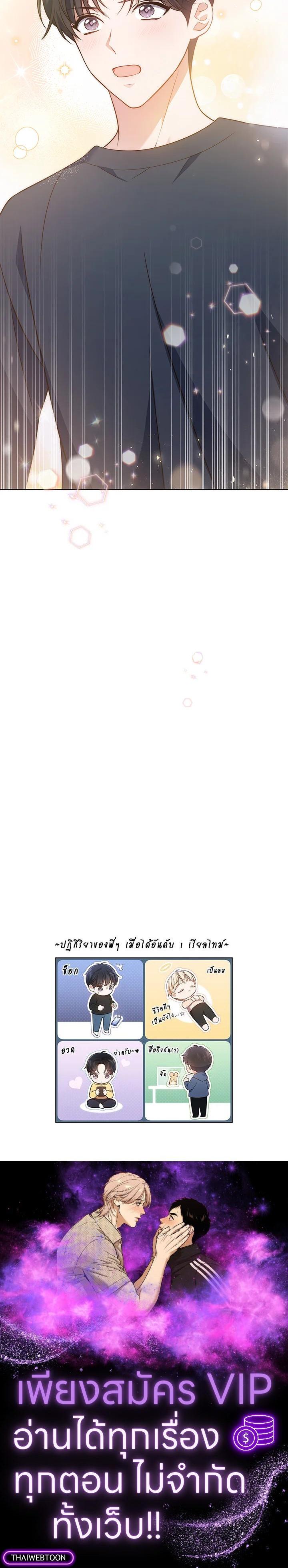 Manga-lc-com อ่านมังงะ อ่านการ์ตูน ออนไลน์ ฟรี In This Life, the Greatest Star in the Universe ตอนที่ 1 2 3 4 5 6 7 8 9 10 11 12 13 14 ฟรี ไม่มีโฆษณา Manga-lc - อ่าน มังงะ อ่าน การ์ตูน ออนไลน์ อ่านมังงะ ฟรี