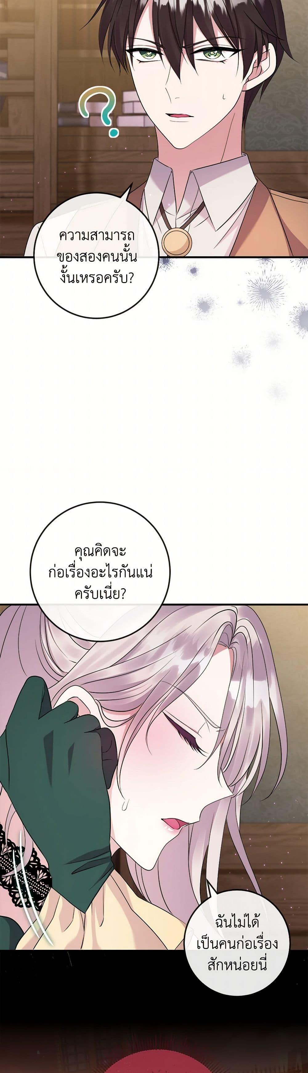 Manga-lc-com อ่านมังงะ อ่านการ์ตูน ออนไลน์ ฟรี Move, I’m Deciding the Ending! ตอนที่ 1 2 3 4 5 6 7 8 9 10 11 12 13 14 ฟรี ไม่มีโฆษณา Manga-lc - อ่าน มังงะ อ่าน การ์ตูน ออนไลน์ อ่านมังงะ ฟรี