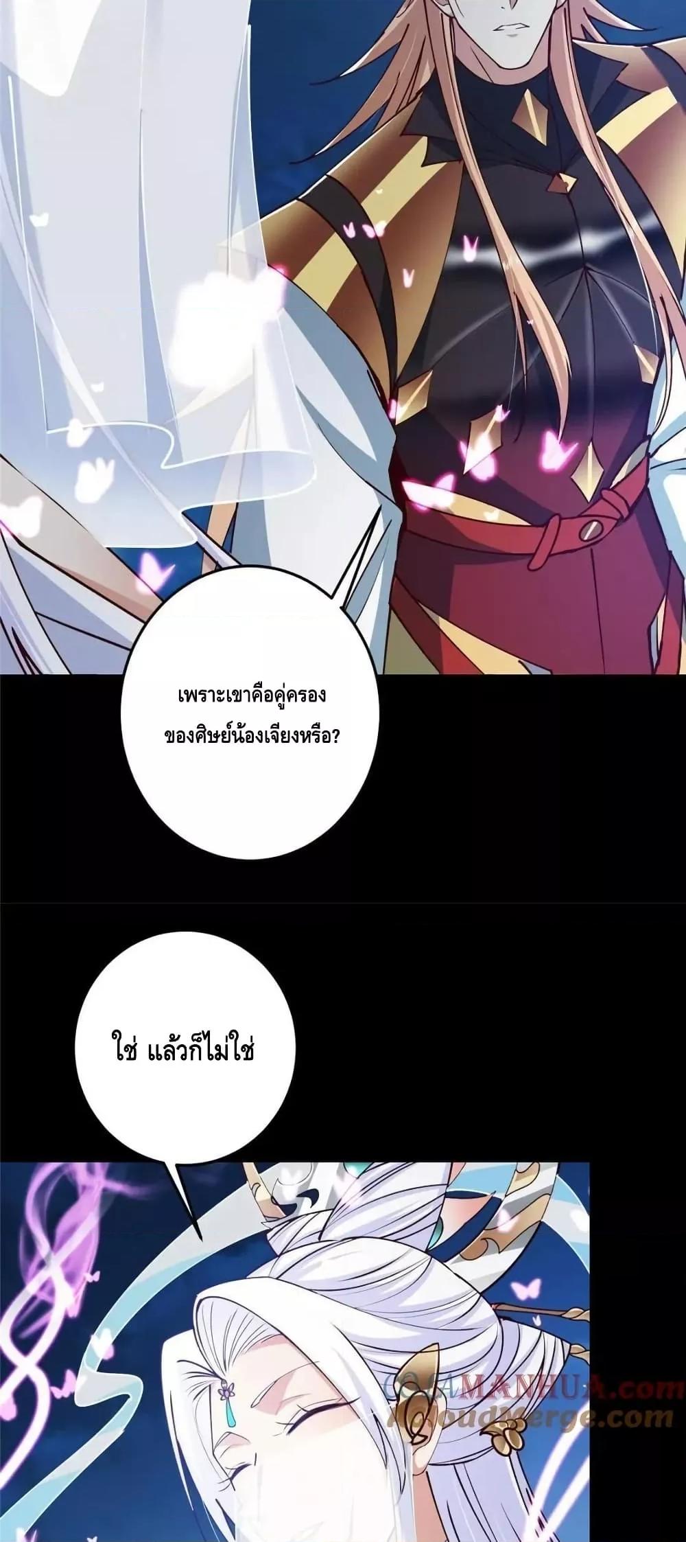 Manga-lc-com อ่านมังงะ อ่านการ์ตูน ออนไลน์ ฟรี KeepALowProf ตอนที่ 1 2 3 4 5 6 7 8 9 10 11 12 13 14 ฟรี ไม่มีโฆษณา Manga-lc - อ่าน มังงะ อ่าน การ์ตูน ออนไลน์ อ่านมังงะ ฟรี