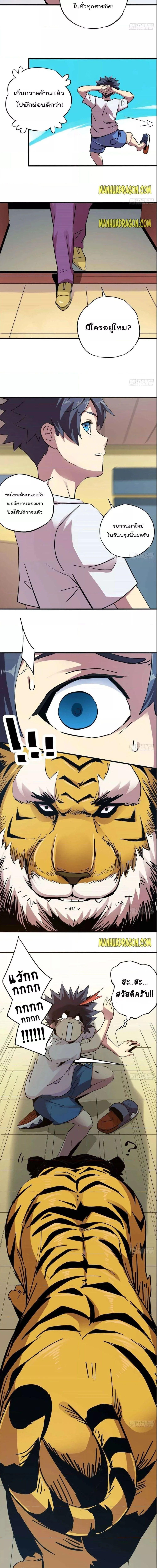 Manga-lc-com อ่านมังงะ อ่านการ์ตูน ออนไลน์ ฟรี Super God Card Maker ตอนที่ 1 2 3 4 5 6 7 8 9 10 11 12 13 14 ฟรี ไม่มีโฆษณา Manga-lc - อ่าน มังงะ อ่าน การ์ตูน ออนไลน์ อ่านมังงะ ฟรี