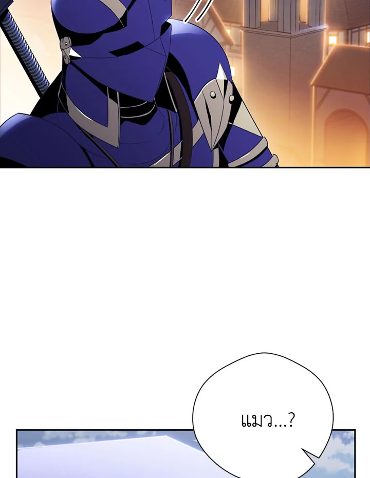 พลทหารโครงกระดูกผู้ม ตอนที่ 81 รูปที่ 18