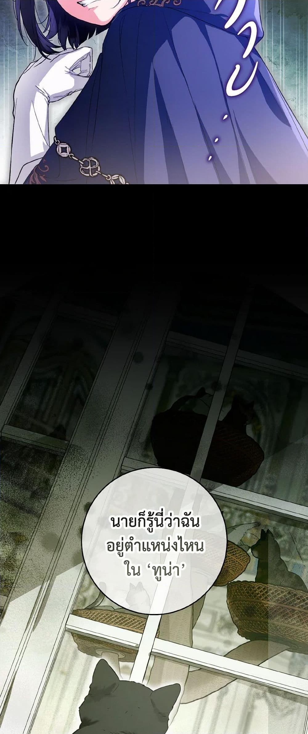 Manga-lc-com อ่านมังงะ อ่านการ์ตูน ออนไลน์ ฟรี The Heroine Wants Me As Her Sister-in-Law ตอนที่ 1 2 3 4 5 6 7 8 9 10 11 12 13 14 ฟรี ไม่มีโฆษณา Manga-lc - อ่าน มังงะ อ่าน การ์ตูน ออนไลน์ อ่านมังงะ ฟรี