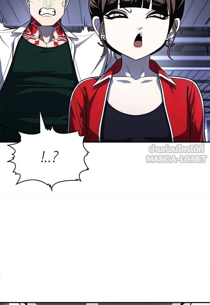 สนามเด็กล่า ตอนที่ 53 รูปที่ 151