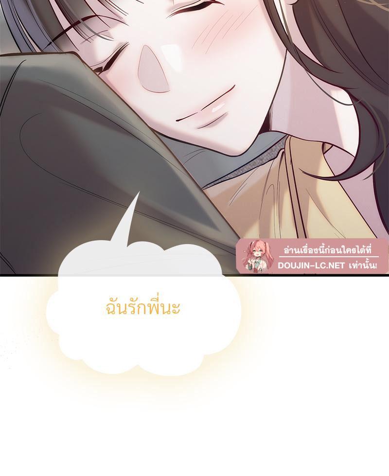 Doujin-Lc- อ่าน โดจิน มังฮวา เกาหลี ญี่ปุ่น จีน แปลไทย ดวงร้าย-ชะตารัก ตอนที่ 1 2 3 4 5 6 7 8 9 10 11 12 13 14 ฟรี ไม่มีโฆษณา อ่าน โดจิน Manhwa เกาหลี ญี่ปุ่น จีน เรามีครบ คัดมาให้เน้นๆ โดจิน 18+ รับประกันความฟินโดย  Doujin Lc