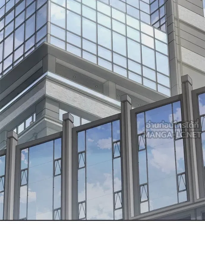 Baek XX ตอนที่ 134 รูปที่ 2