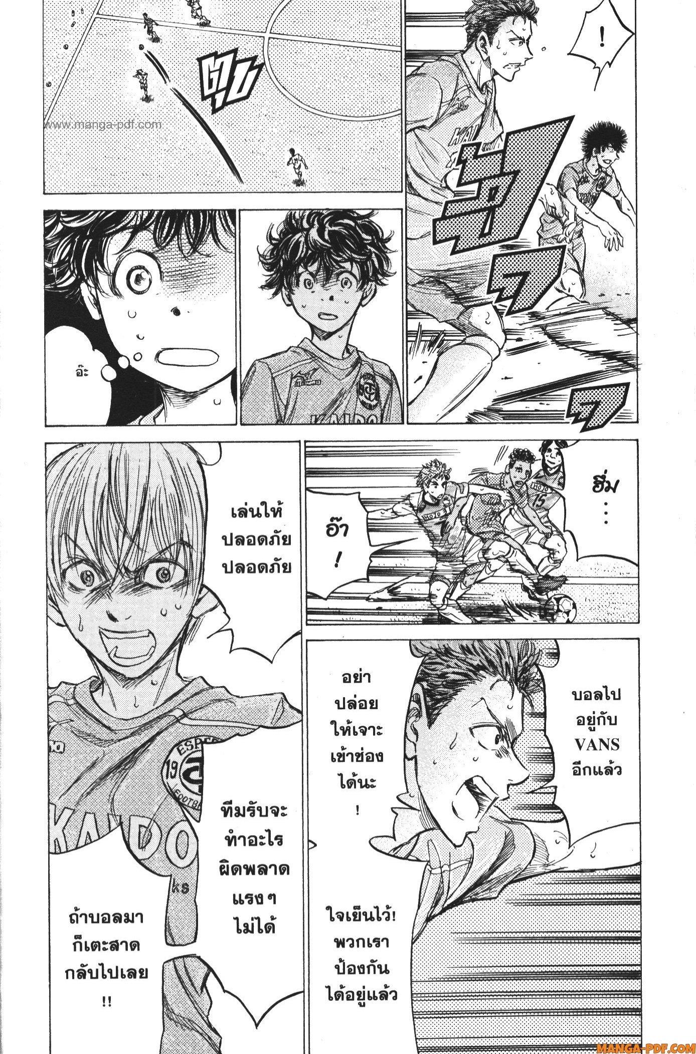 Manga-lc-com อ่านมังงะ อ่านการ์ตูน ออนไลน์ ฟรี Ao Ashi แข้งเด็กหัวใจนักสู้ ตอนที่ 1 2 3 4 5 6 7 8 9 10 11 12 13 14 ฟรี ไม่มีโฆษณา Manga-lc - อ่าน มังงะ อ่าน การ์ตูน ออนไลน์ อ่านมังงะ ฟรี