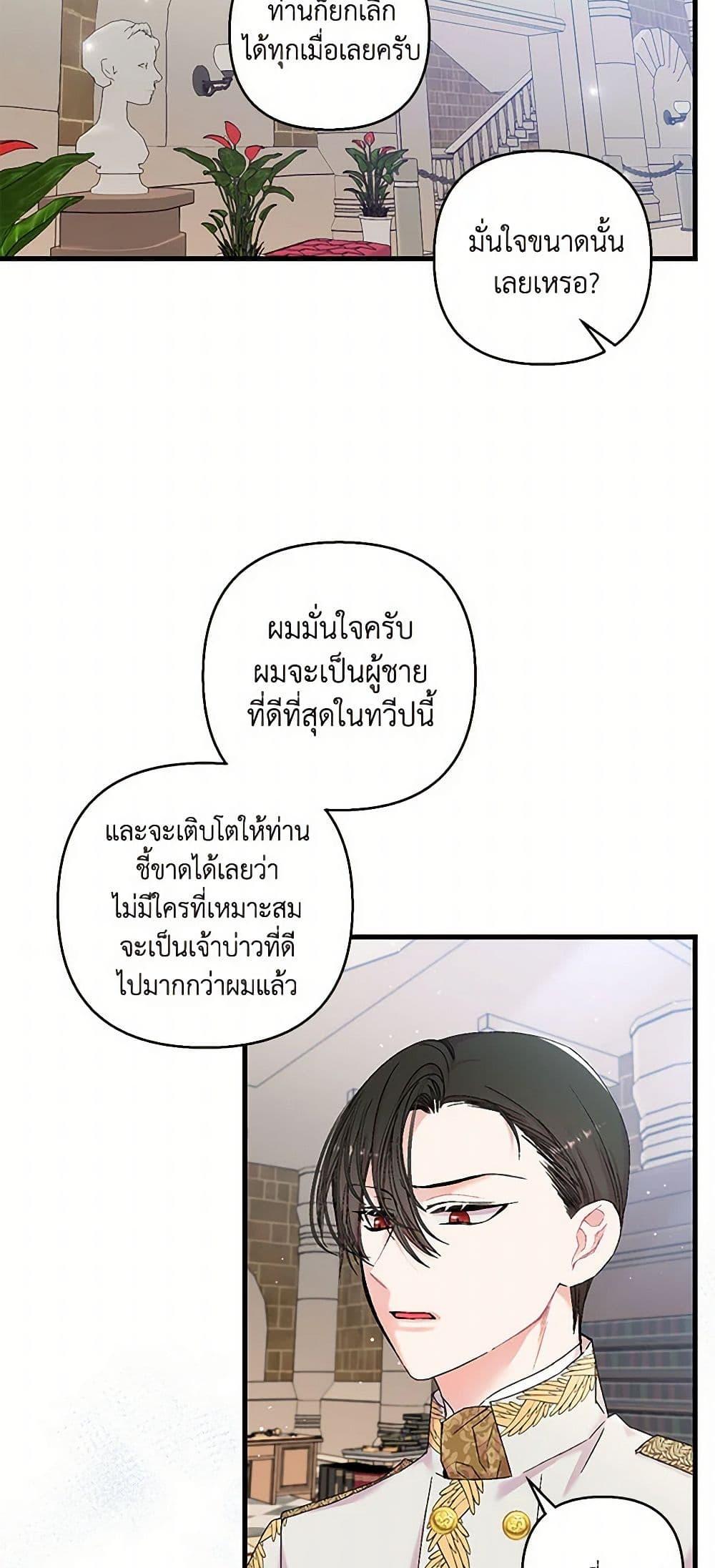 Manga-lc-com อ่านมังงะ อ่านการ์ตูน ออนไลน์ ฟรี Our Little Empress ตอนที่ 1 2 3 4 5 6 7 8 9 10 11 12 13 14 ฟรี ไม่มีโฆษณา Manga-lc - อ่าน มังงะ อ่าน การ์ตูน ออนไลน์ อ่านมังงะ ฟรี