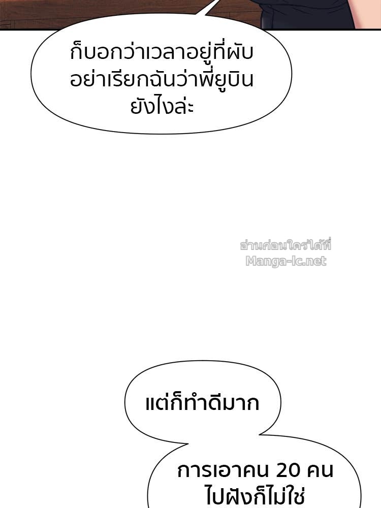 Doujin-Lc- อ่าน โดจิน มังฮวา เกาหลี ญี่ปุ่น จีน แปลไทย โคตรแกร่ง ตอนที่ 1 2 3 4 5 6 7 8 9 10 11 12 13 14 ฟรี ไม่มีโฆษณา อ่าน โดจิน Manhwa เกาหลี ญี่ปุ่น จีน เรามีครบ คัดมาให้เน้นๆ โดจิน 18+ รับประกันความฟินโดย Doujin Lc
