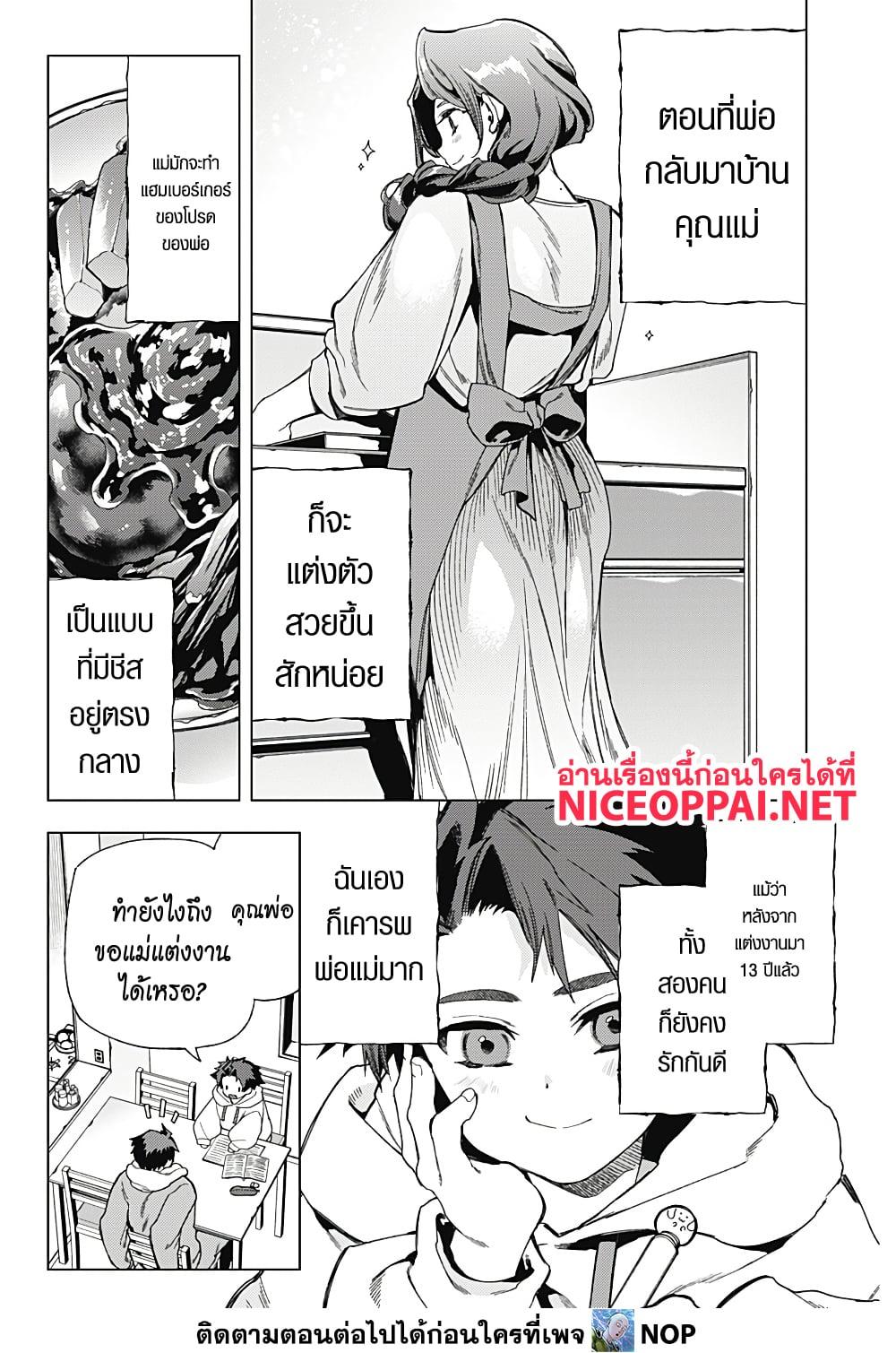Manga-lc-com อ่านมังงะ อ่านการ์ตูน ออนไลน์ ฟรี Deep Raputa ตอนที่ 1 2 3 4 5 6 7 8 9 10 11 12 13 14 ฟรี ไม่มีโฆษณา Manga-lc - อ่าน มังงะ อ่าน การ์ตูน ออนไลน์ อ่านมังงะ ฟรี
