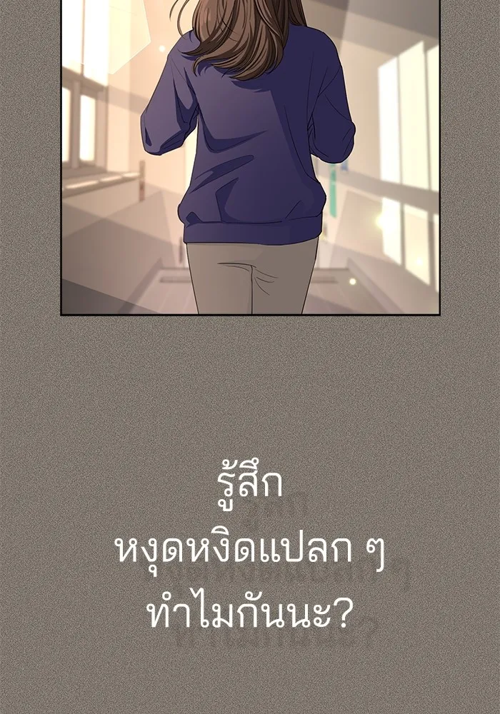 ความรักของอิซอบ ตอนที่ 5 รูปที่ 40