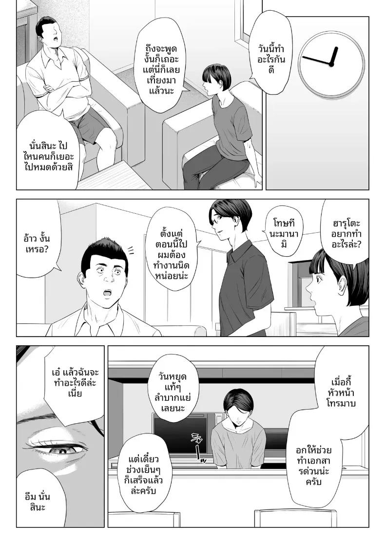 Doujin-Lc- อ่าน โดจิน มังฮวา เกาหลี ญี่ปุ่น จีน แปลไทย ร่างกายที่ไม่ถูกเเตะต้องของเเม่ [Tamagou] ตอนที่ 1 2 3 4 5 6 7 8 9 10 11 12 13 14 ฟรี ไม่มีโฆษณา อ่าน โดจิน Manhwa เกาหลี ญี่ปุ่น จีน เรามีครบ คัดมาให้เน้นๆ โดจิน 18+ รับประกันความฟินโดย  Doujin Lc