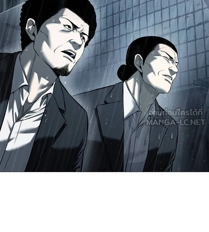 มัจจุราช ตอนที่ 12 รูปที่ 166