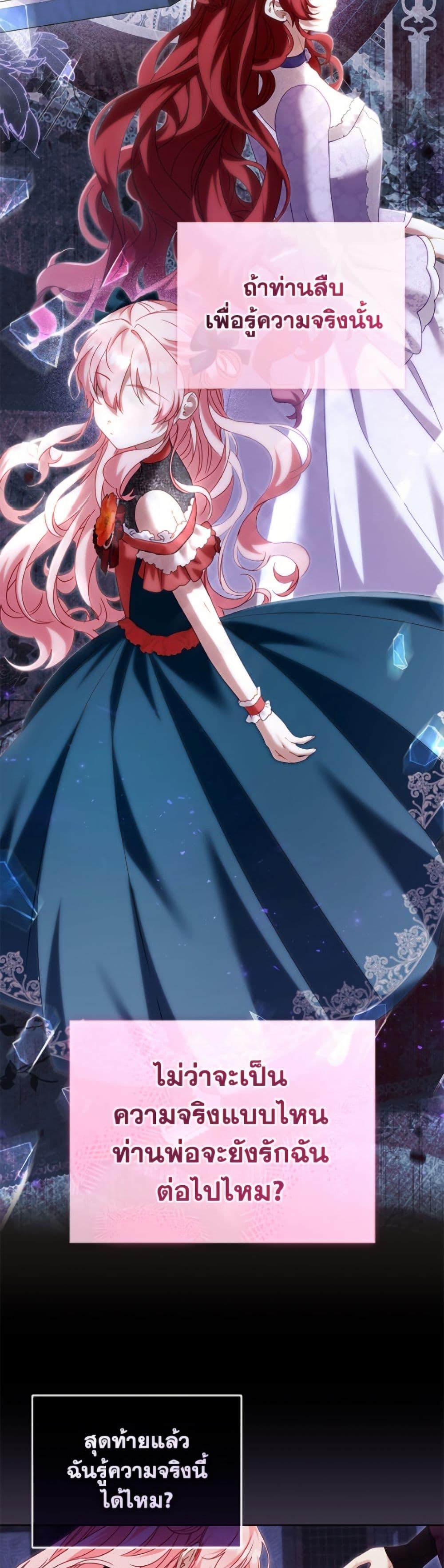 Manga-lc-com อ่านมังงะ อ่านการ์ตูน ออนไลน์ ฟรี I’m Being Raised by Villains ตอนที่ 1 2 3 4 5 6 7 8 9 10 11 12 13 14 ฟรี ไม่มีโฆษณา Manga-lc - อ่าน มังงะ อ่าน การ์ตูน ออนไลน์ อ่านมังงะ ฟรี