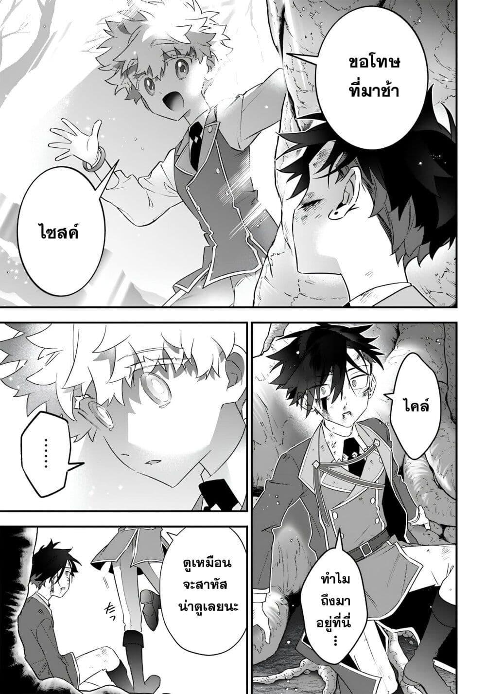 Manga-lc-com อ่านมังงะ อ่านการ์ตูน ออนไลน์ ฟรี Sekai ni Hitori, Zenzokusei Mahou no Tsukaite ตอนที่ 1 2 3 4 5 6 7 8 9 10 11 12 13 14 ฟรี ไม่มีโฆษณา Manga-lc - อ่าน มังงะ อ่าน การ์ตูน ออนไลน์ อ่านมังงะ ฟรี