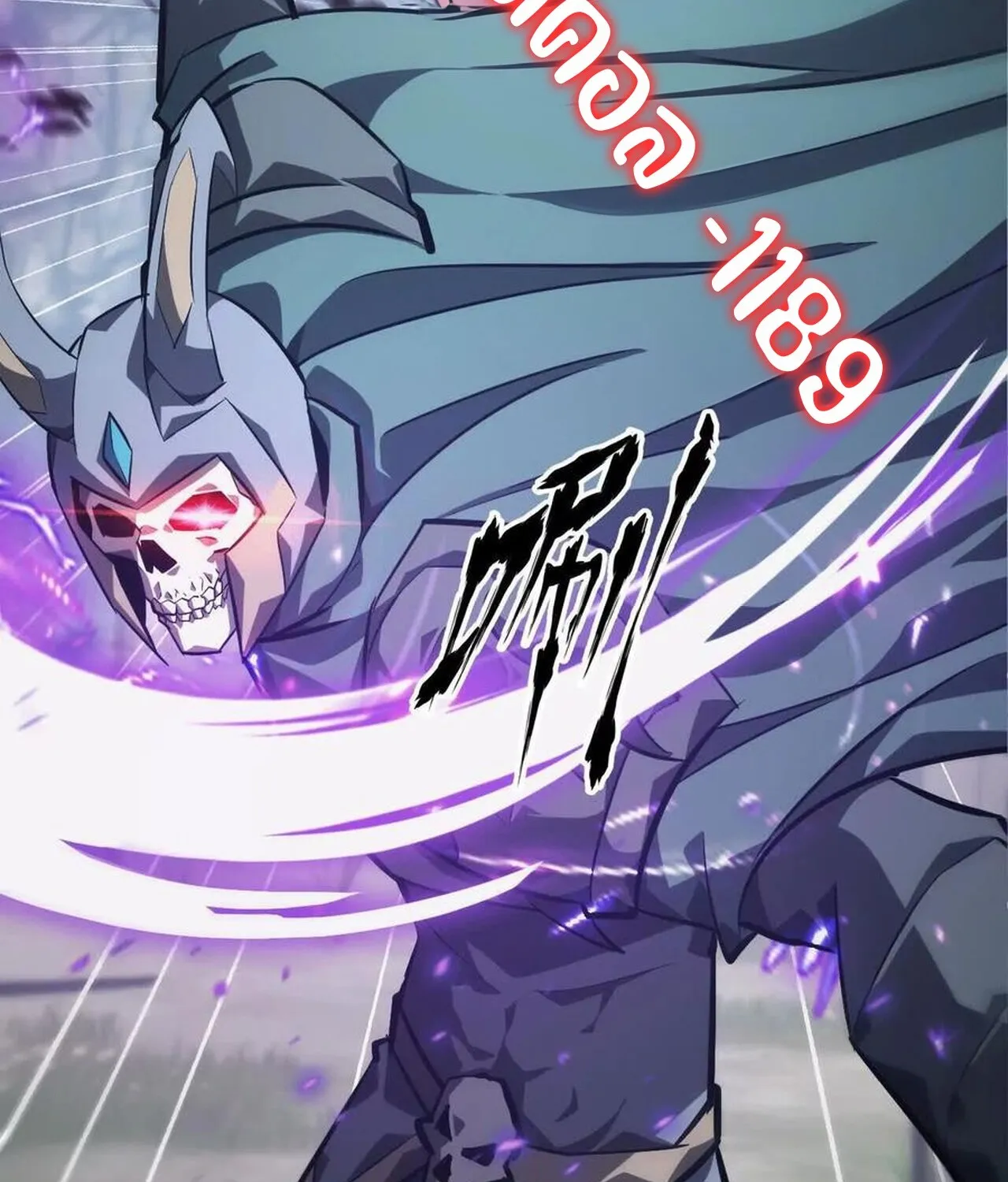 Unparalleled in the Online Gaming World ยอดคน ณ โลกออนไลน_ ตอนที่ ตอนที่ 42 รูปที่ 72