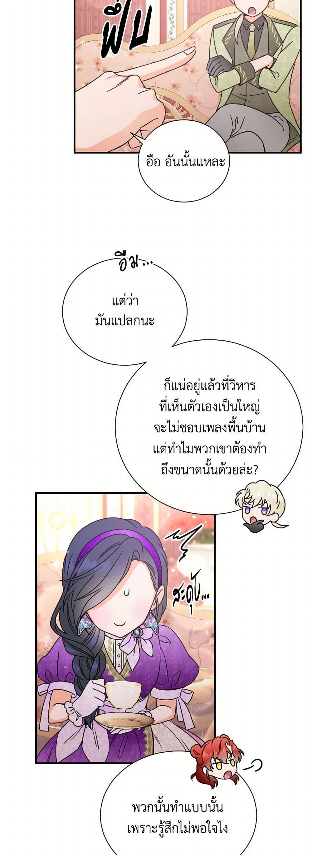 Manga-lc-com อ่านมังงะ อ่านการ์ตูน ออนไลน์ ฟรี Lady Baby ตอนที่ 1 2 3 4 5 6 7 8 9 10 11 12 13 14 ฟรี ไม่มีโฆษณา Manga-lc - อ่าน มังงะ อ่าน การ์ตูน ออนไลน์ อ่านมังงะ ฟรี